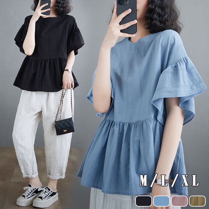 楽天市場】送料無料 ブラウス レディース 半袖 ギャザー 春夏 シャツ