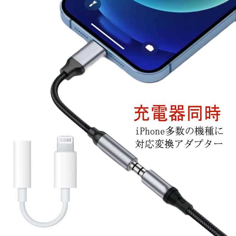 iphone13 充電器 アダプター」の人気商品一覧 | 安い商品を通販サイト