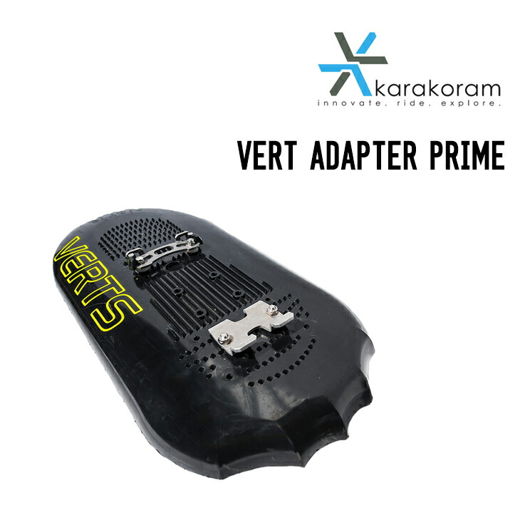 楽天市場】KARAKORAM カラコラム VERT ADAPTER PRIME バート