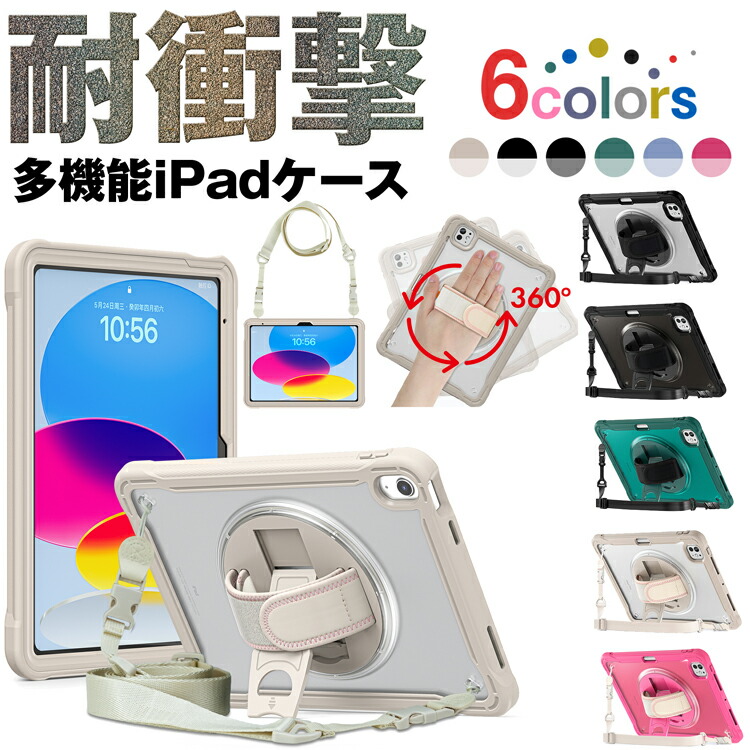 楽天市場】ipad 第7世代 apple pencilの通販