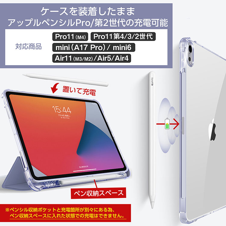 楽天市場】タッチペンおまけ ペン収納付 iPad 第11世代 A16 対応 iPad