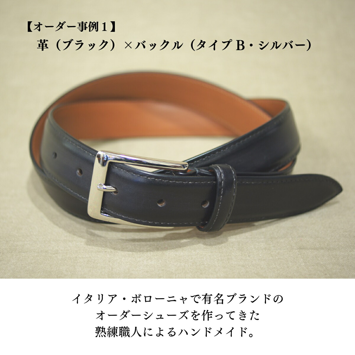 楽天市場】ベルト 本革 (全5色) オーダーメイド メンズ 革 高級 ギフト