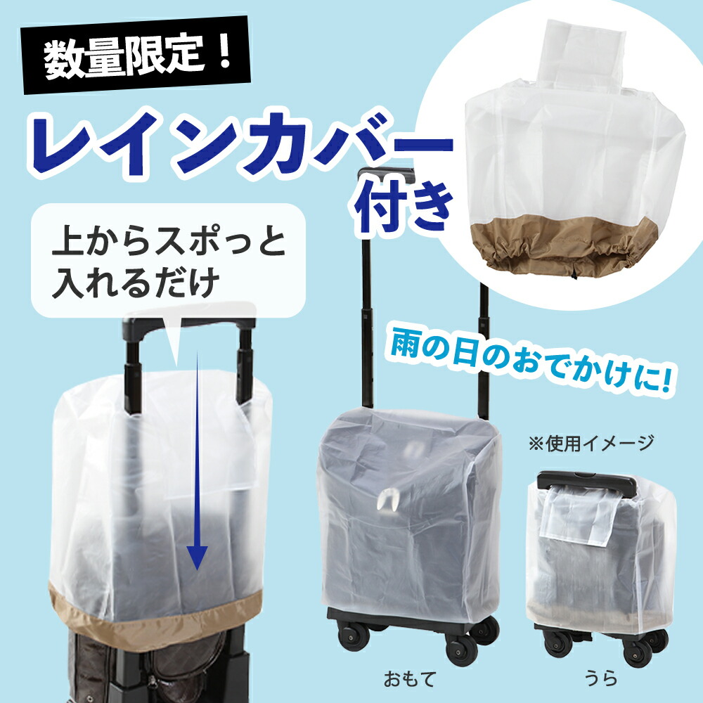 楽天市場】スワニー キャリーバッグ 公式 中原淳一コラボII キャリー