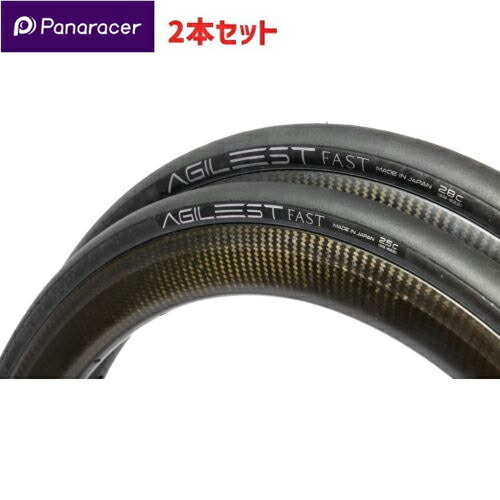 楽天市場】お得2本セット Panaracer パナレーサー AGILEST FASTアジ