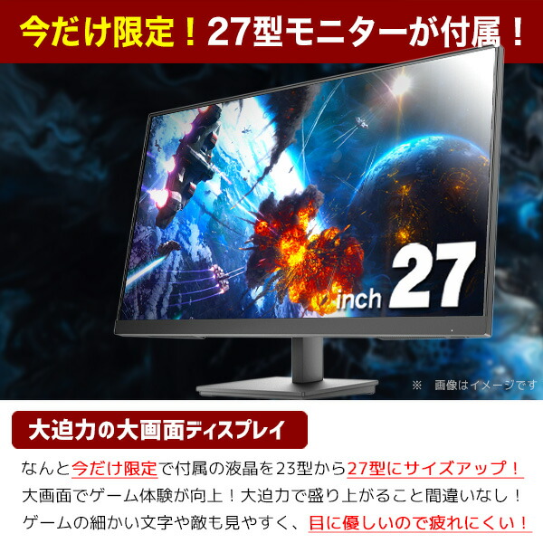 楽天市場】ゲーミングpc 一台限定 RTX2060 第9世代Corei7 すぐ遊べる