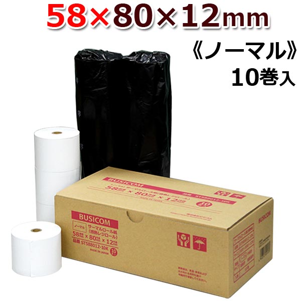 楽天市場】シャープ xe-a147 レジ ロール紙の通販