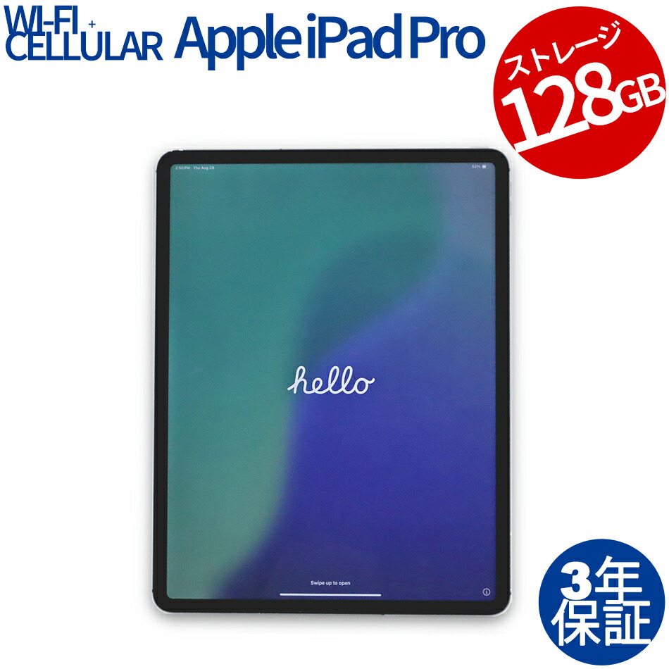 楽天市場】【中古】iPad Pro 第4世代 11インチ 128GB 256GB 512GB 1TB