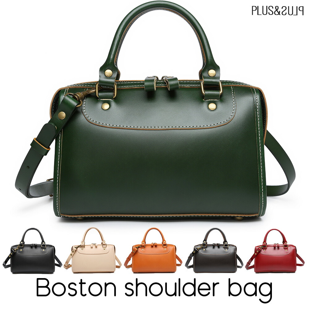 楽天市場】ミニボストン グリーン 緑 ボストンバッグ ショルダーバッグ