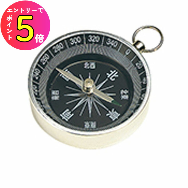 楽天市場】[エントリーでP+5倍] 方位磁石 方向コンパス K-2 和文字