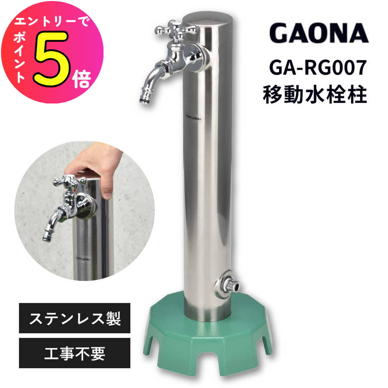 楽天市場】[エントリーでP+5倍] ブルーレベル Pro 2 450mm マグネット