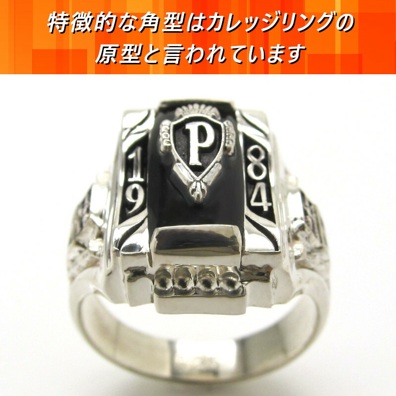 楽天市場】オールディーズ カレッジリング エンブレム oldies 50s 60s