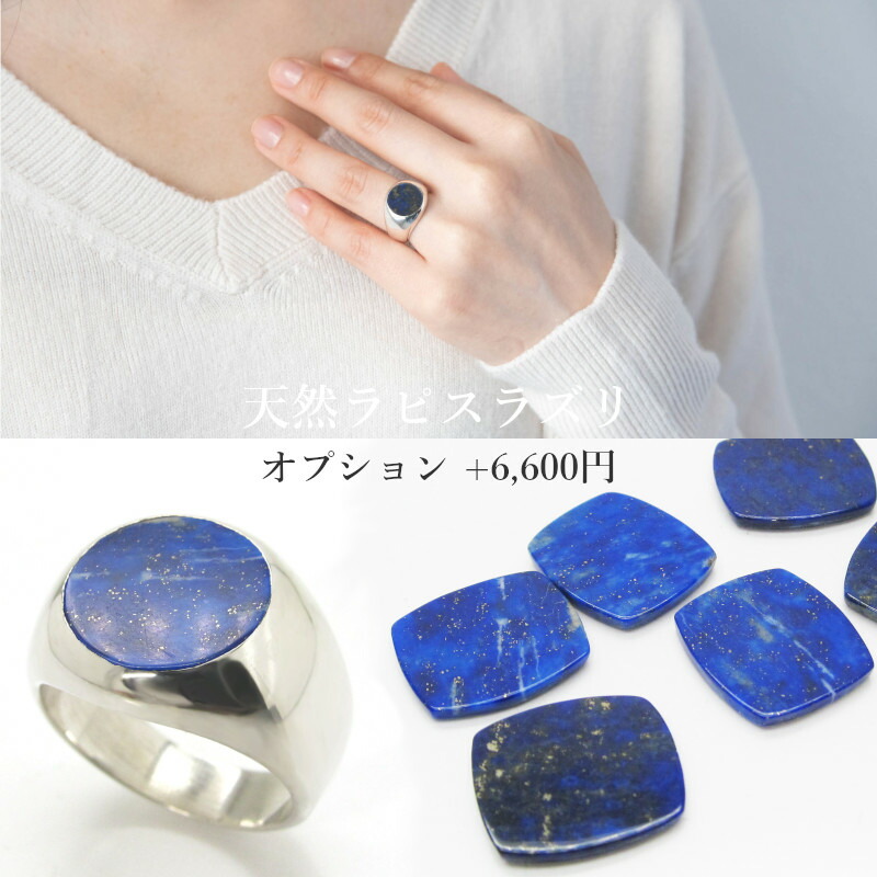 楽天市場】シルバー ピンキーリング 天然石 カレッジリング リング