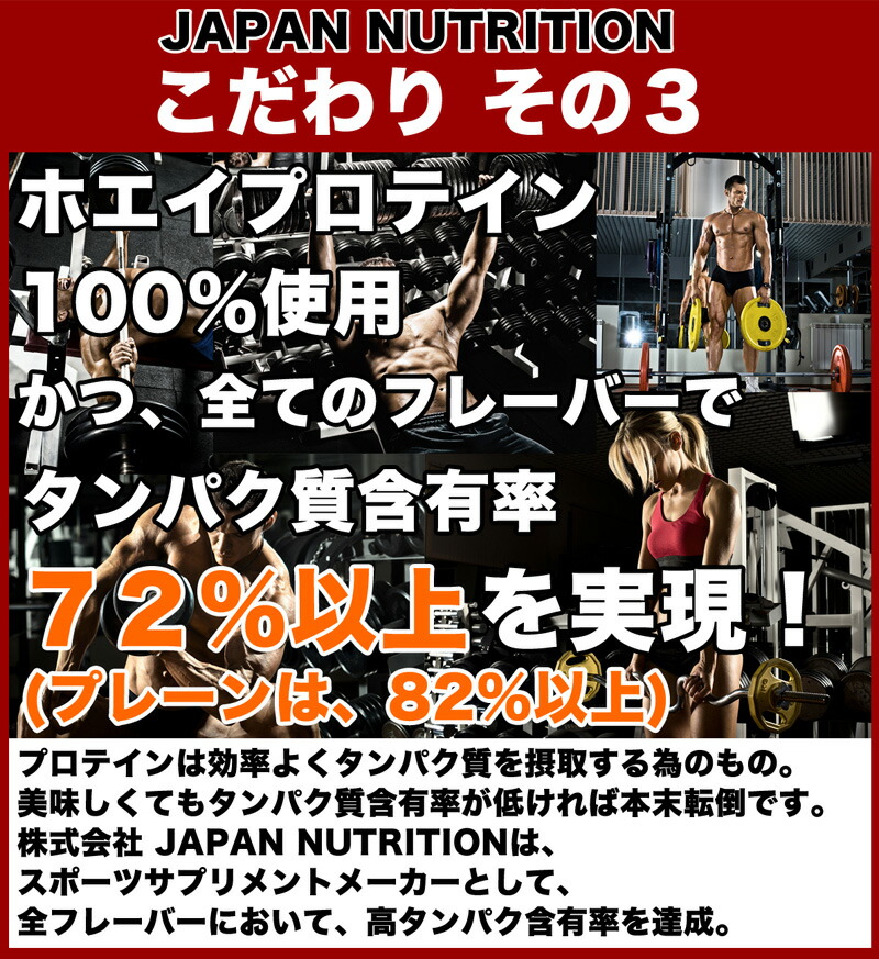 楽天市場】ホエイ3kg 送料無料 コスパ日本一挑戦 1kg×3個セット