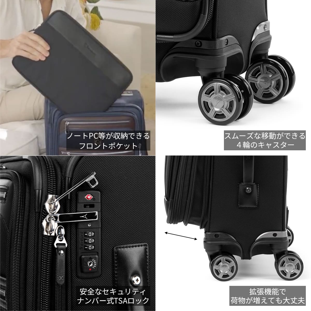 楽天市場】スーツケース 機内持ち込み 大容量 39L 世界のデキる