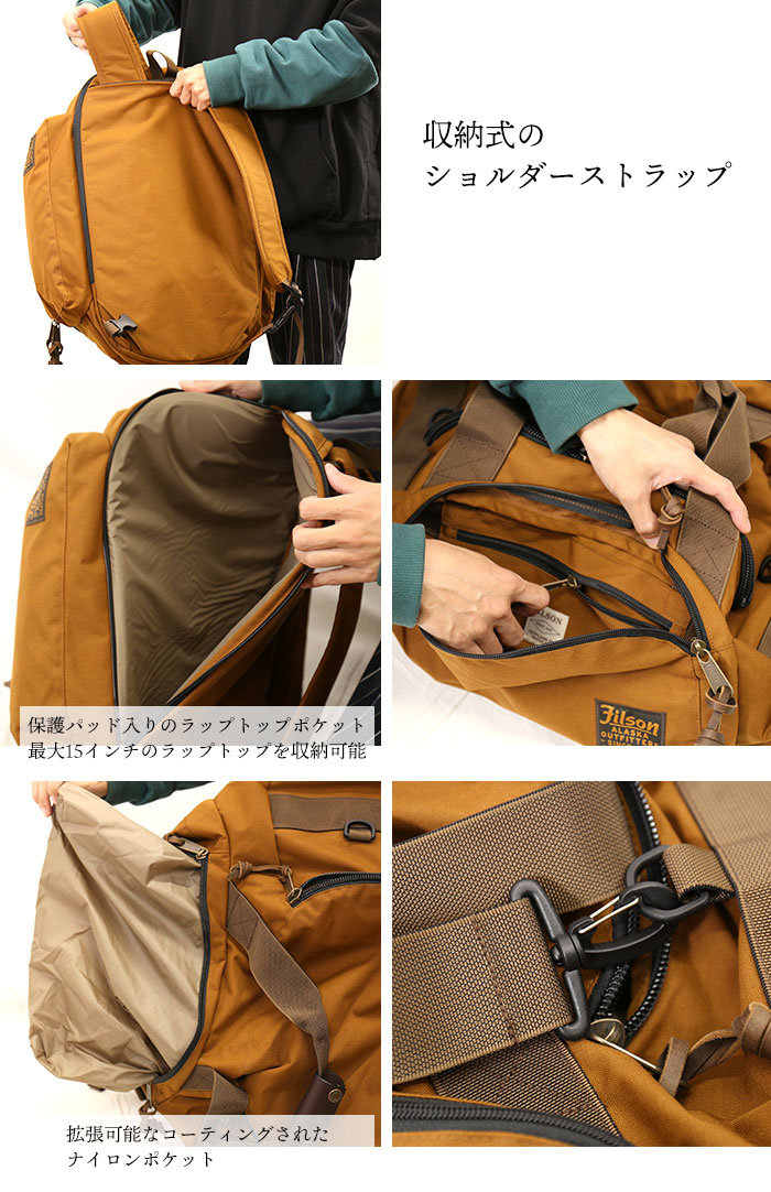 楽天市場】FILSON ダッフルバッグ リュックサック DUFFLE PACK 3way 鞄