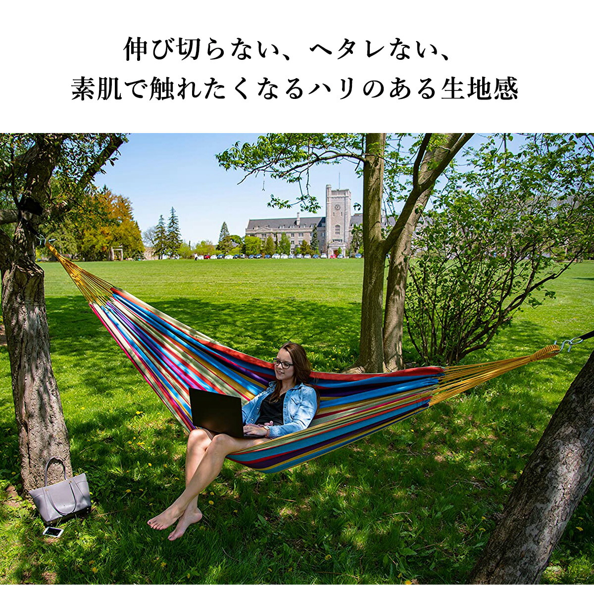 楽天市場】【ハンモック布単品】Vivere（ビブレ）ハンモック ダブル