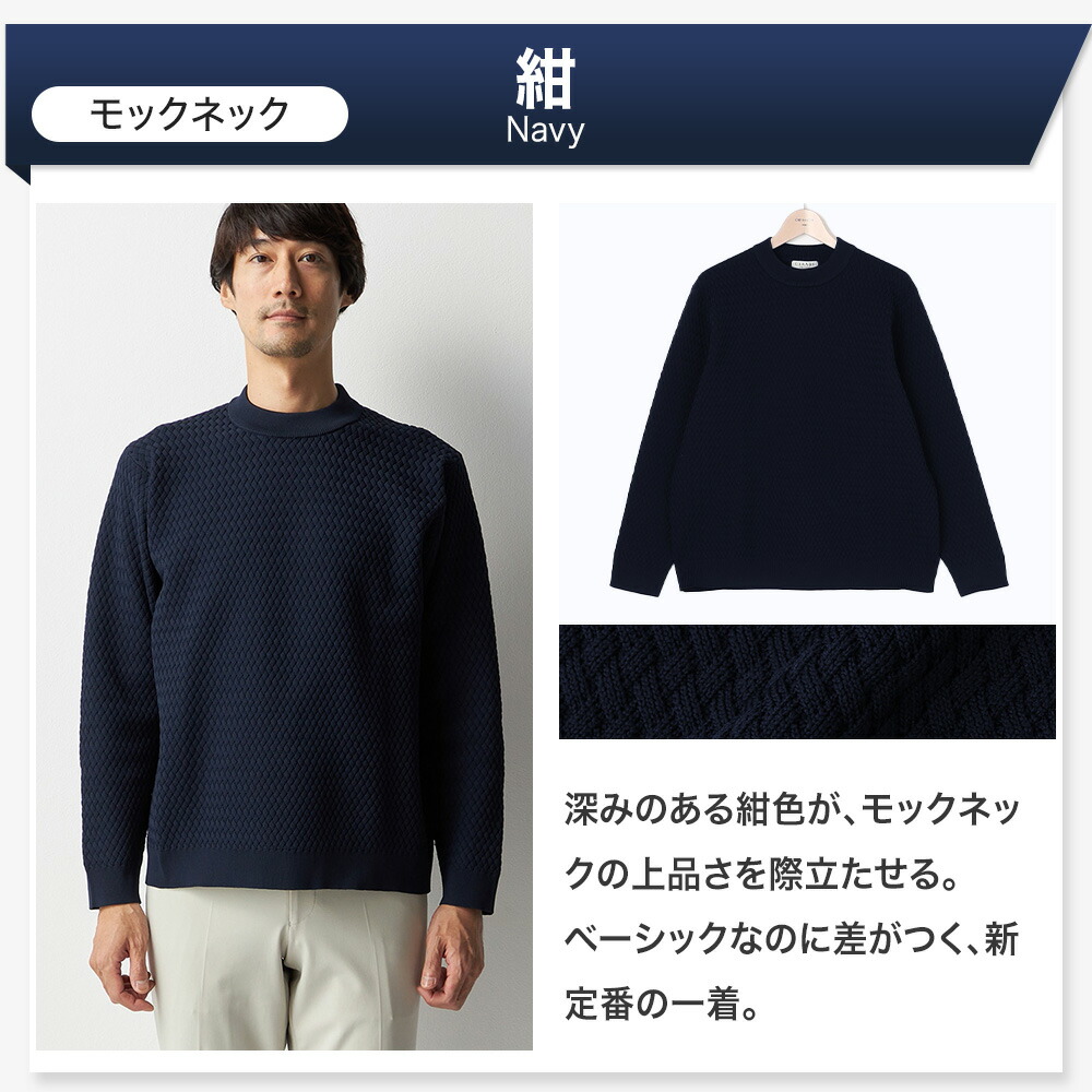 楽天市場】【ORIHICA公式】ビズニットテック クルーネック ニット