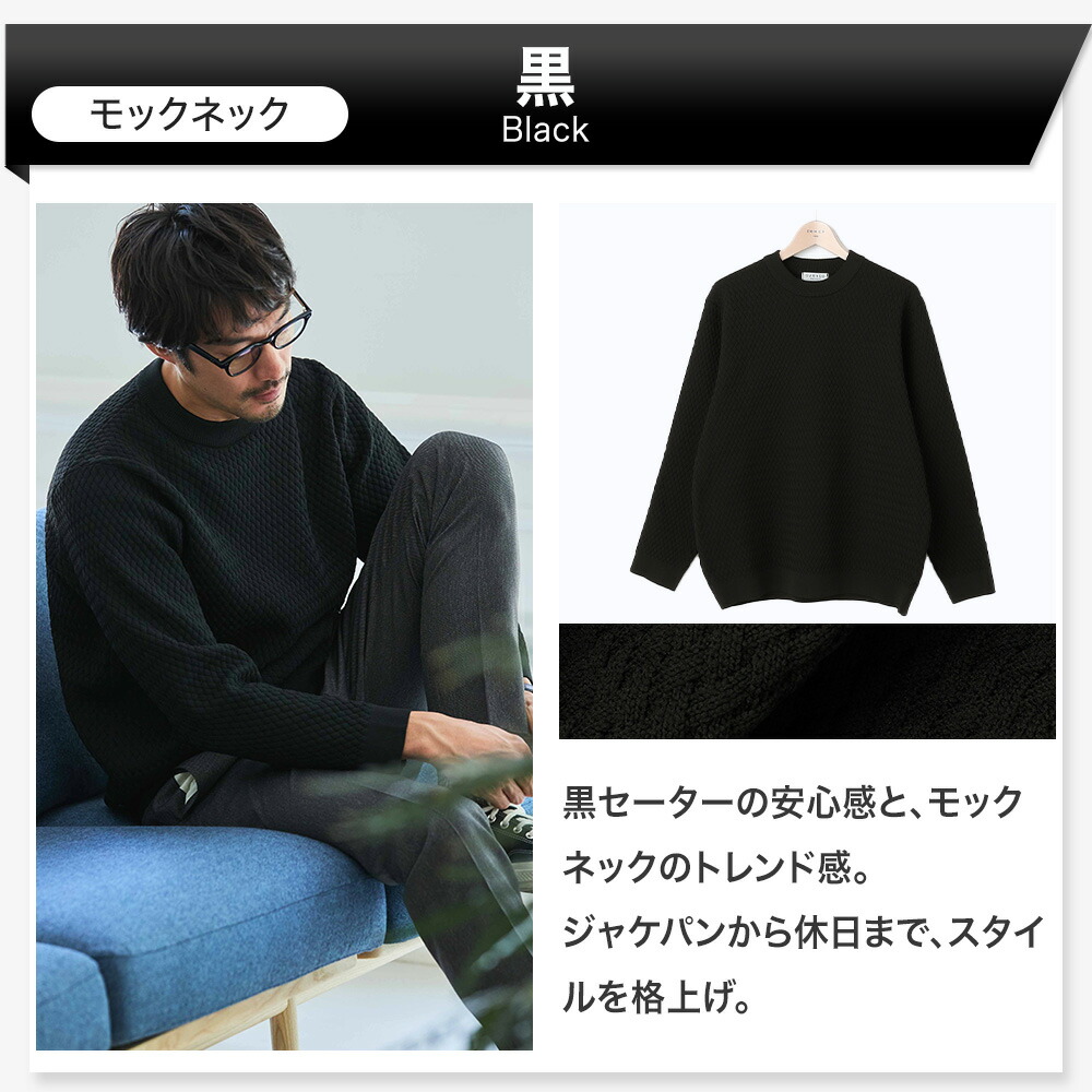 楽天市場】【ORIHICA公式】ビズニットテック クルーネック ニット