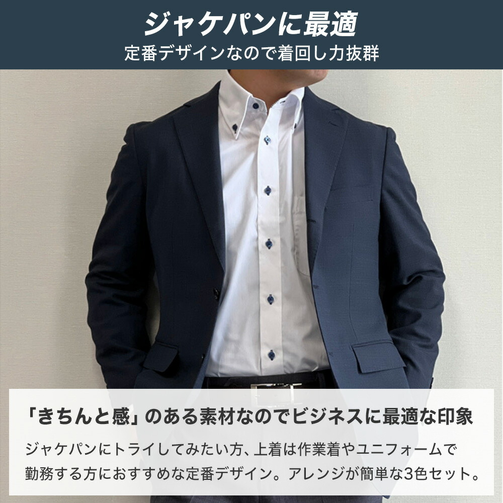 楽天市場】【ORIHICA公式】ウォッシャブル スラックス 3本セット ＼20