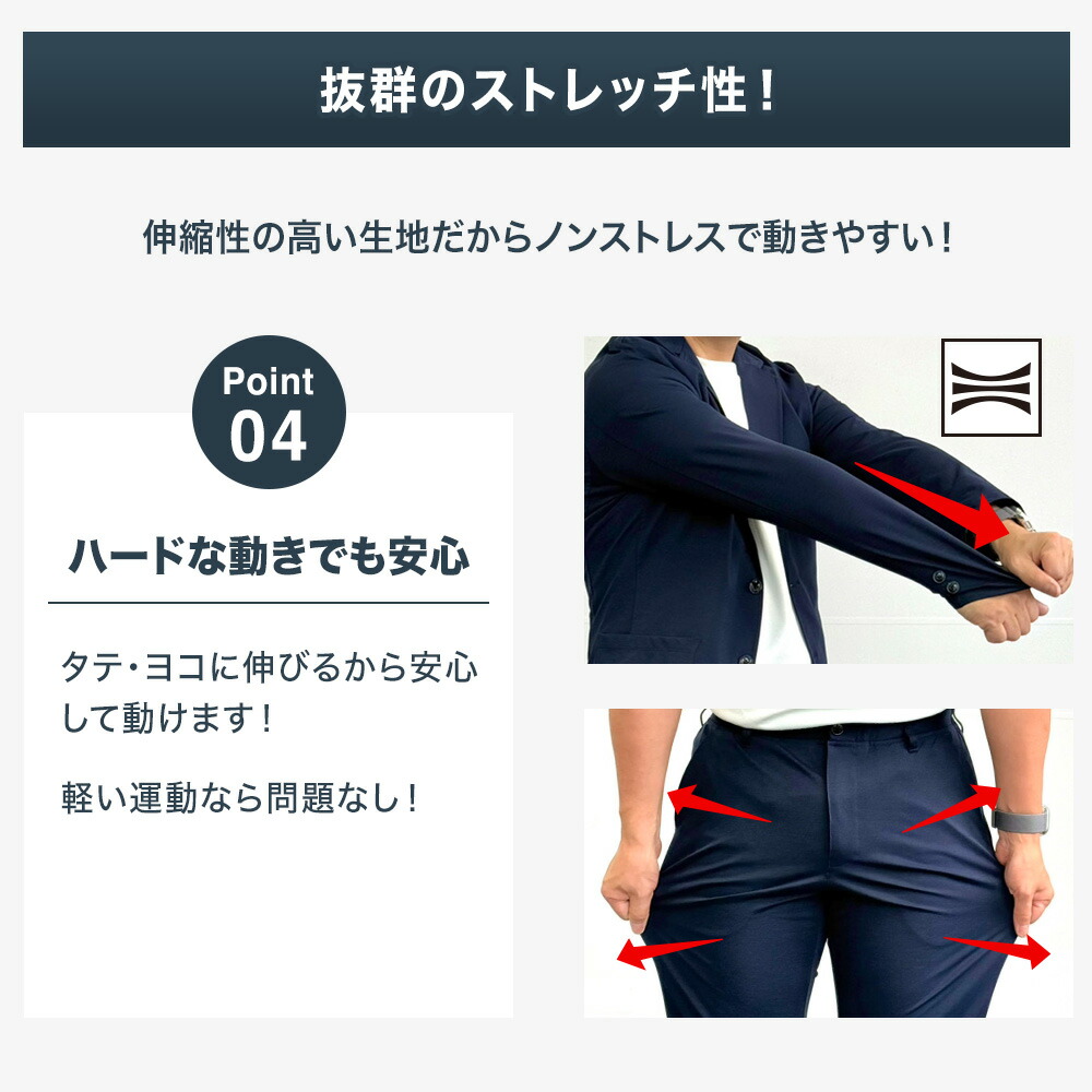 楽天市場】【ORIHICA公式】洗える ストレッチ カジュアルスーツ ＼50