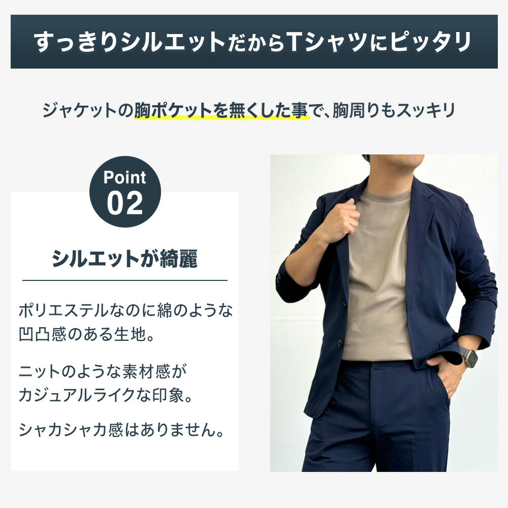 楽天市場】【ORIHICA公式】洗える ストレッチ カジュアルスーツ ＼50