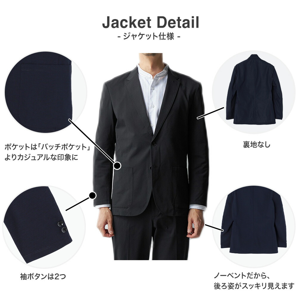 楽天市場】【ORIHICA公式】洗える ストレッチ カジュアルスーツ ＼50