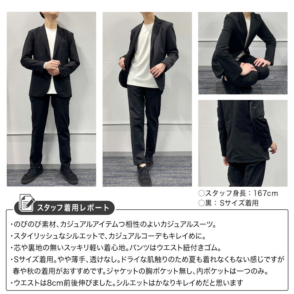 楽天市場】【ORIHICA公式】洗える ストレッチ カジュアルスーツ ＼50