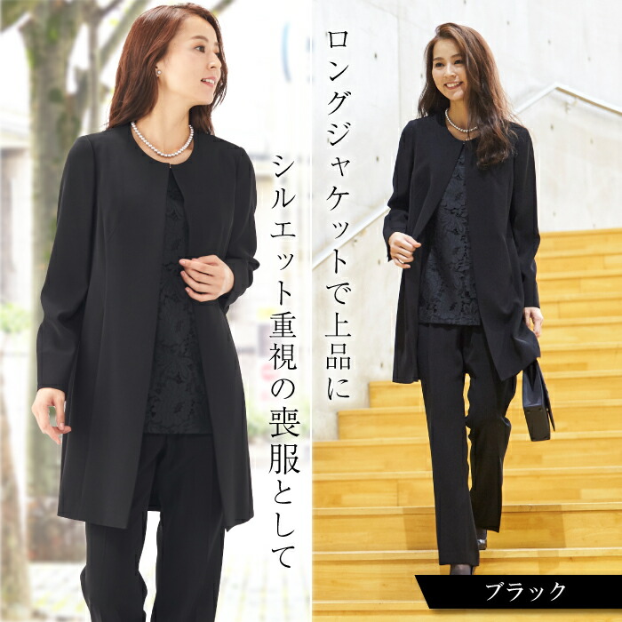 楽天市場】スーツ レディース フォーマル セットアップ パンツスーツ