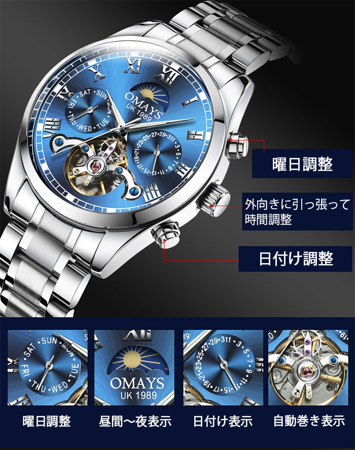 楽天市場】腕時計 機械式 メンズ 時計 男 時計 腕時計 ビジネス 仕事