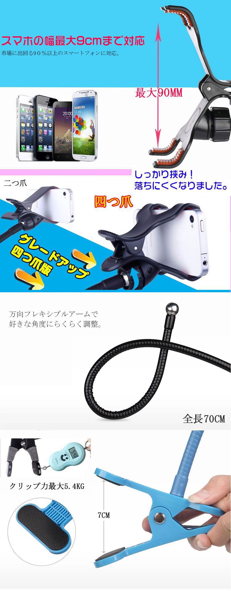 楽天市場】スマホ フレキシブルアームスタンド クリップ式フレキシブル