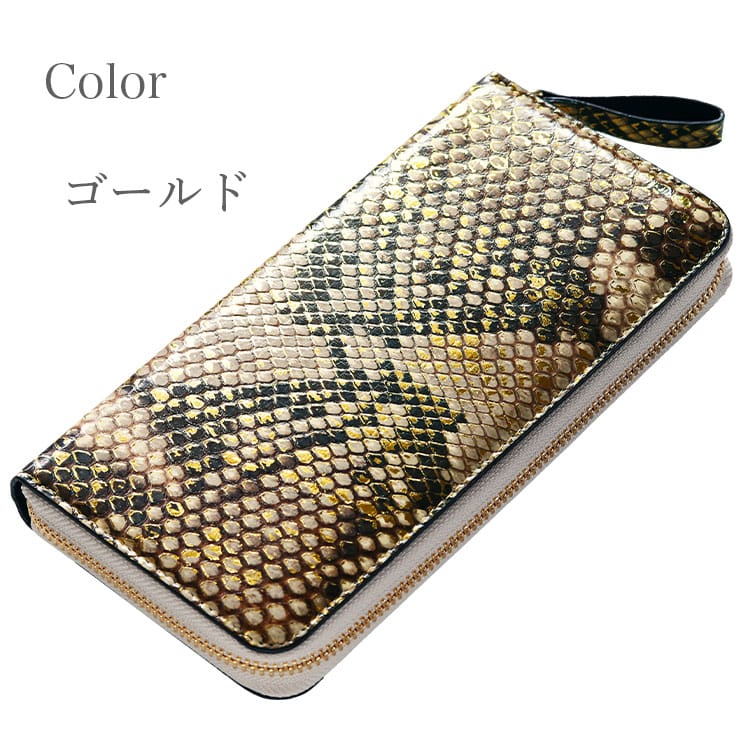 楽天市場】長財布 パイソン 財布 蛇革 ヘビ革 メンズ 日本製 ラウンド