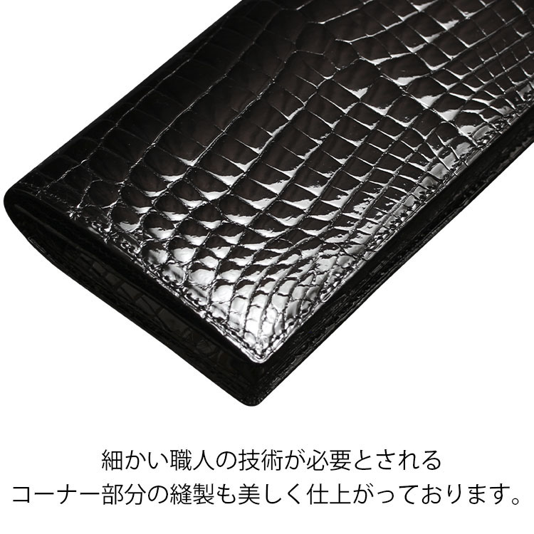 楽天市場】ナイルクロコダイル シャイニング 長財布 日本製 財布 無双