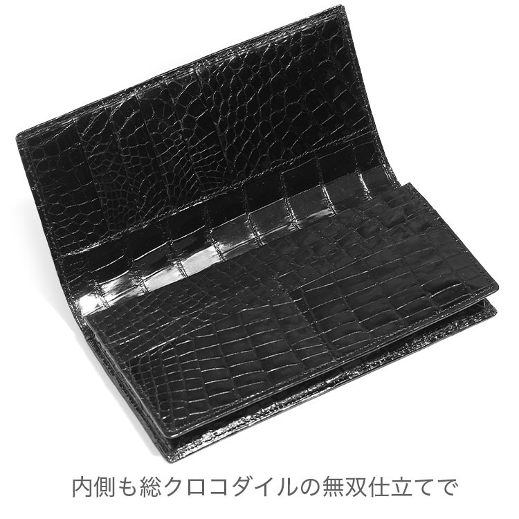 楽天市場】ナイルクロコダイル シャイニング 長財布 日本製 財布 無双