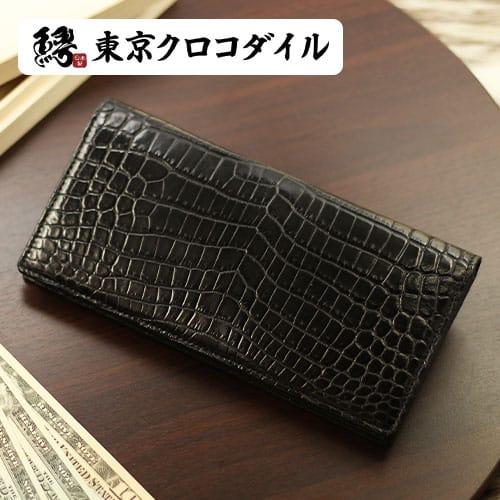 楽天市場】クロコダイル 長財布 メンズ ブランド 財布 束入れ 日本製