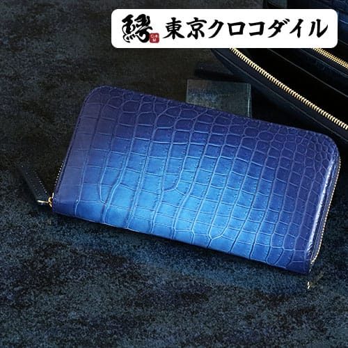 楽天市場】スモール クロコダイル 財布 日本製 メンズ 長財布 アビス