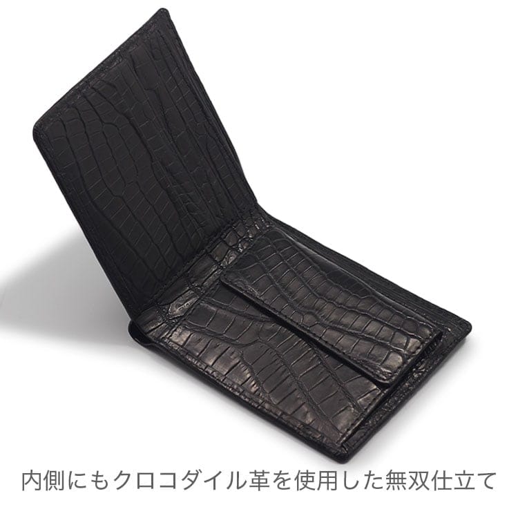 楽天市場】クロコダイル 財布 二つ折り メンズ 折財布 日本製 小銭入れ