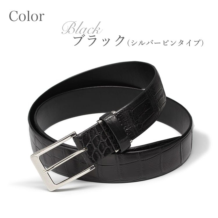 楽天市場】ベルト ワニ革 クロコダイル 35mm メンズ 日本製 ブランド