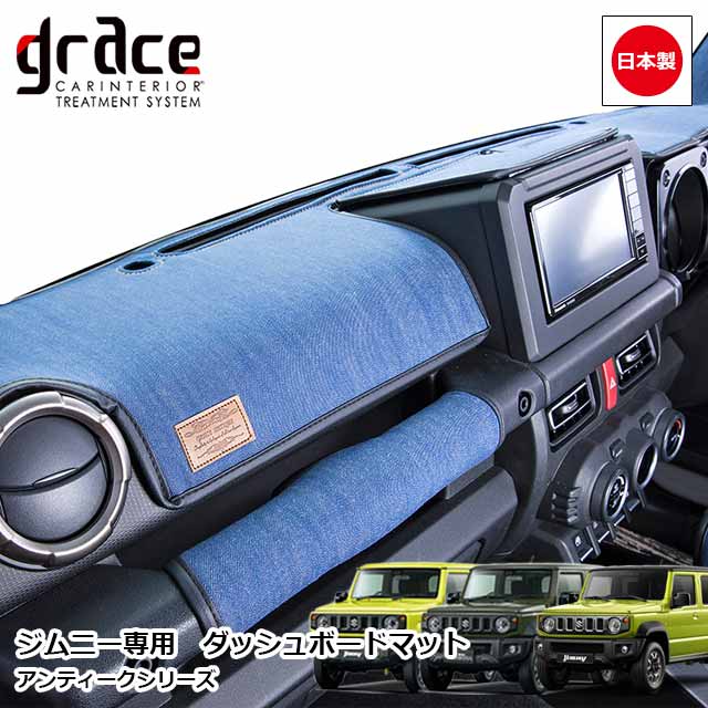 楽天市場】日本製 JB64 ジムニー JB74 ジムニーシエラ JC74 ジムニー