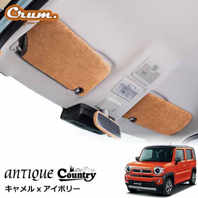 楽天市場】日本製 52 92 ハスラー 専用 アンティークカントリー サン