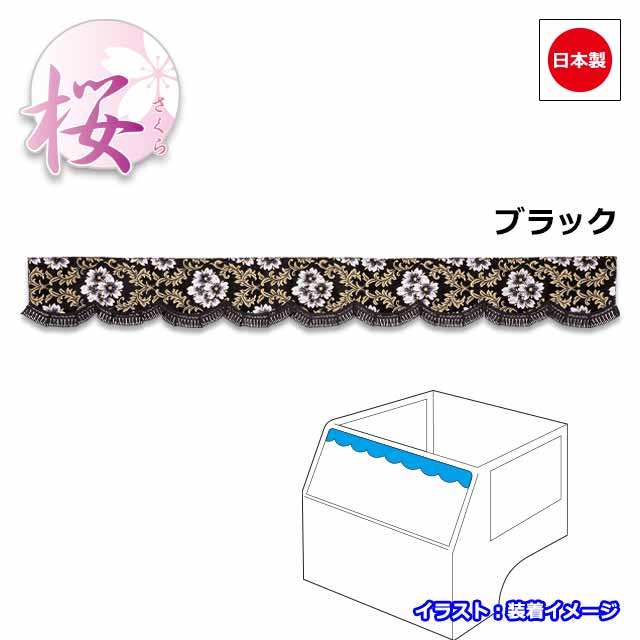 楽天市場】【2/19-23限定エントリーでP10倍】 日本製 トラック