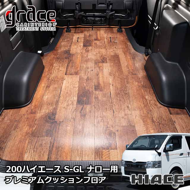 楽天市場】ハイエース 200系 ハイエースワゴン 専用 木製グリップ