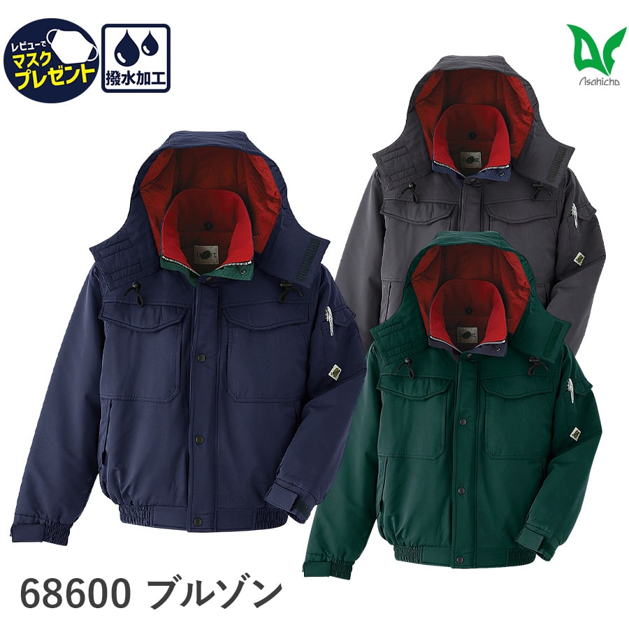楽天市場】平日14時まで当日出荷 即納 作業着 作業服 Asahicho 旭蝶