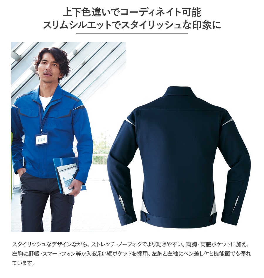 楽天市場】平日14時まで当日出荷 即納 作業着 作業服 Asahicho 旭蝶