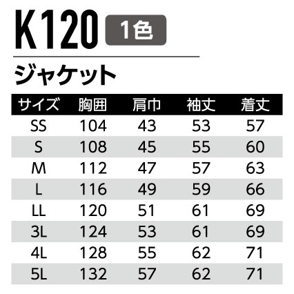 楽天市場】平日14時まで当日出荷 即納 【お得な上下セット】作業着
