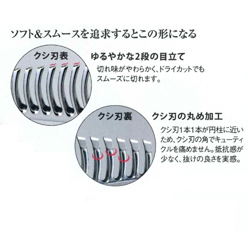 楽天市場】【光】 HIKARI セニングシザー ｜ Lucis 〈746〉 : 渋谷トレンド