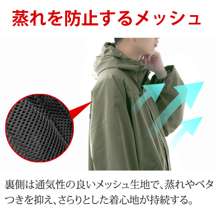 楽天市場】レインポンチョ 耐水性 20,000mm/透湿 36,000g/m2 レイン