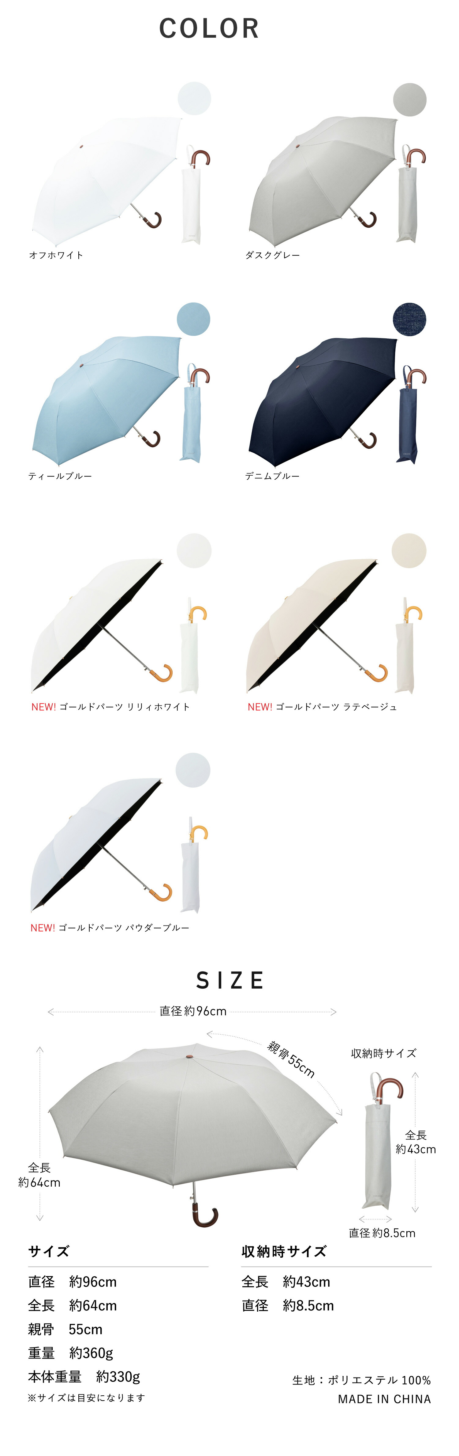 楽天市場】2026新色追加 【Waterfront 公式】-40℃遮熱効果 COKAGE+