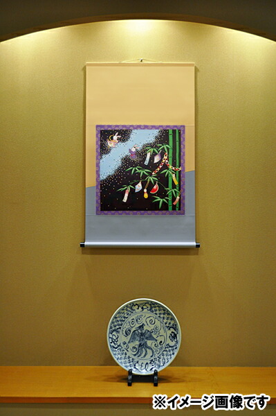 楽天市場】掛け軸 掛軸(かけじく)モダン掛け軸 七夕デザイン表装タイプ