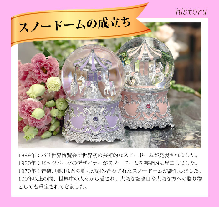 スノードーム│twinkle社製│竪琴をひく天使│112 スノードーム