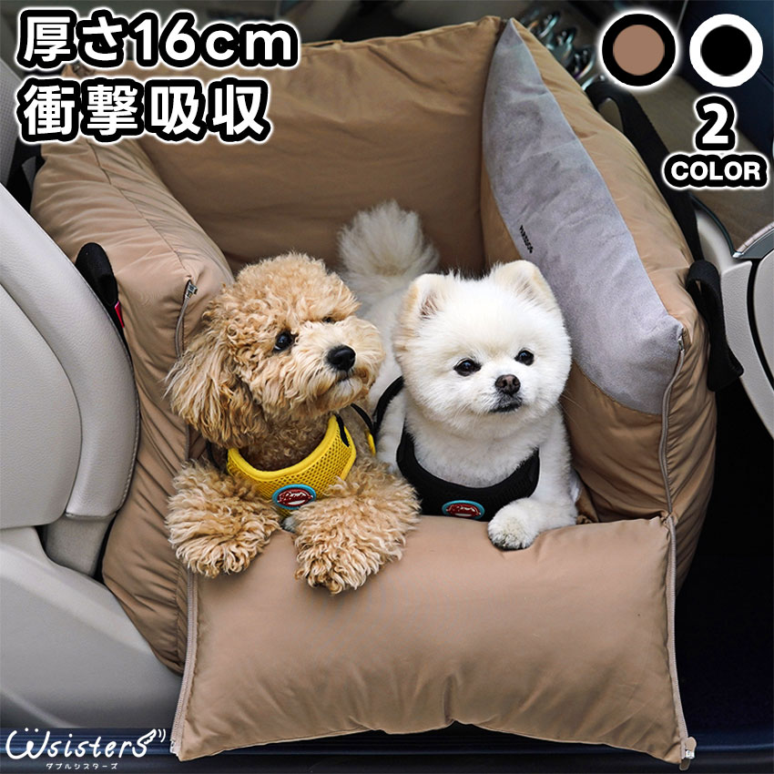 楽天市場】【送料無料】 犬 安全 ドライブベッド ドライブボックス 車